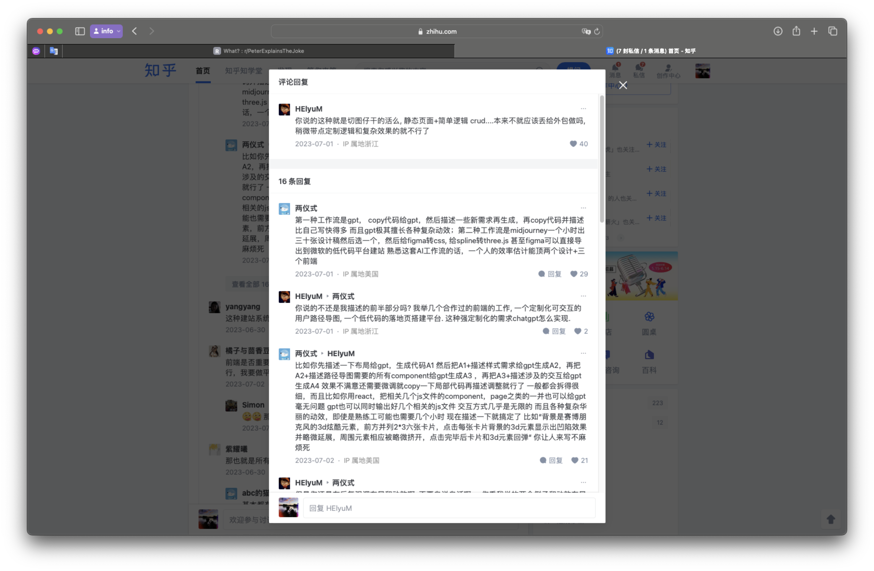 Screenshot 2024-05-18 at 20.43.42.png