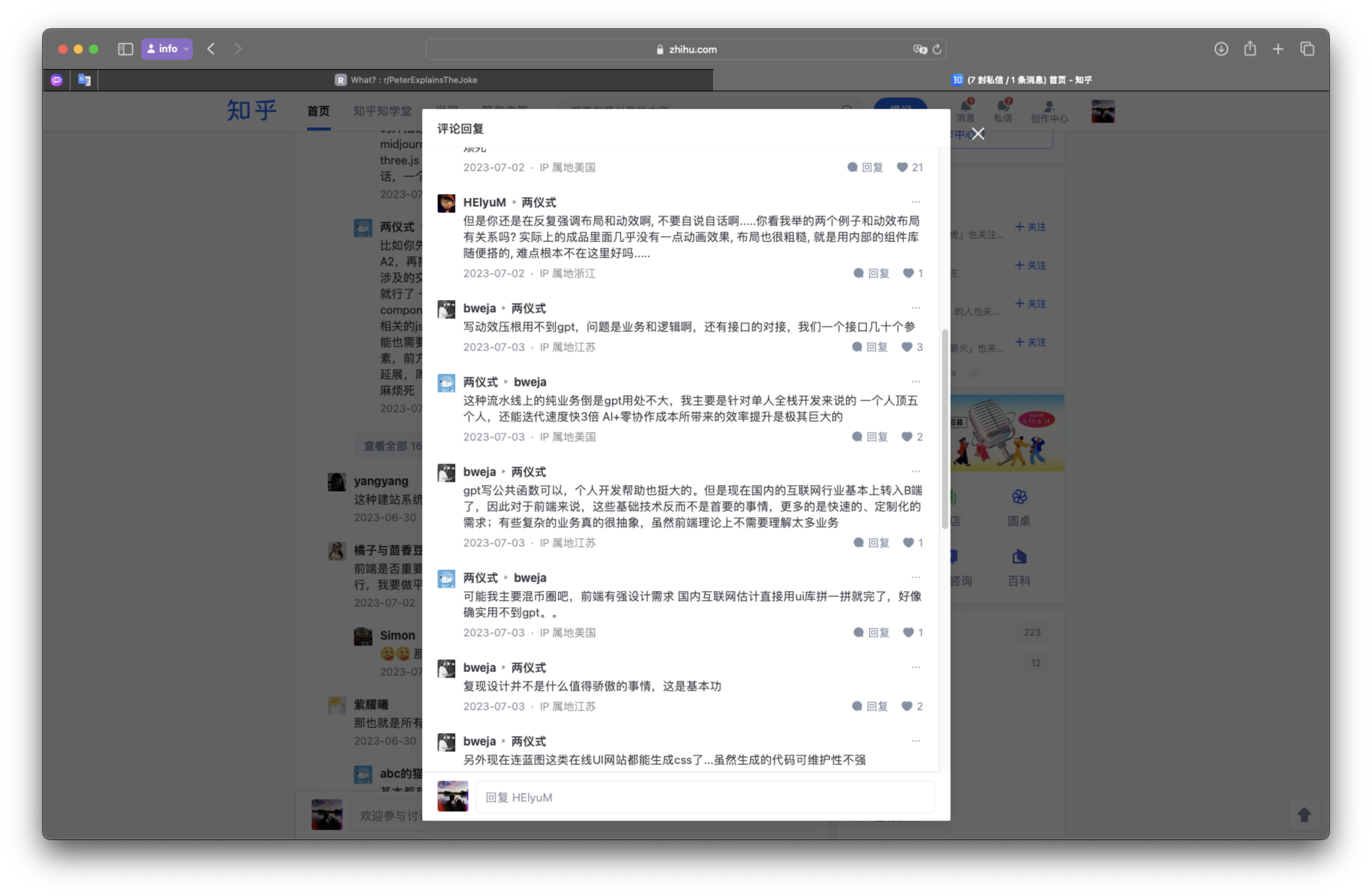 Screenshot 2024-05-18 at 20.43.49.png