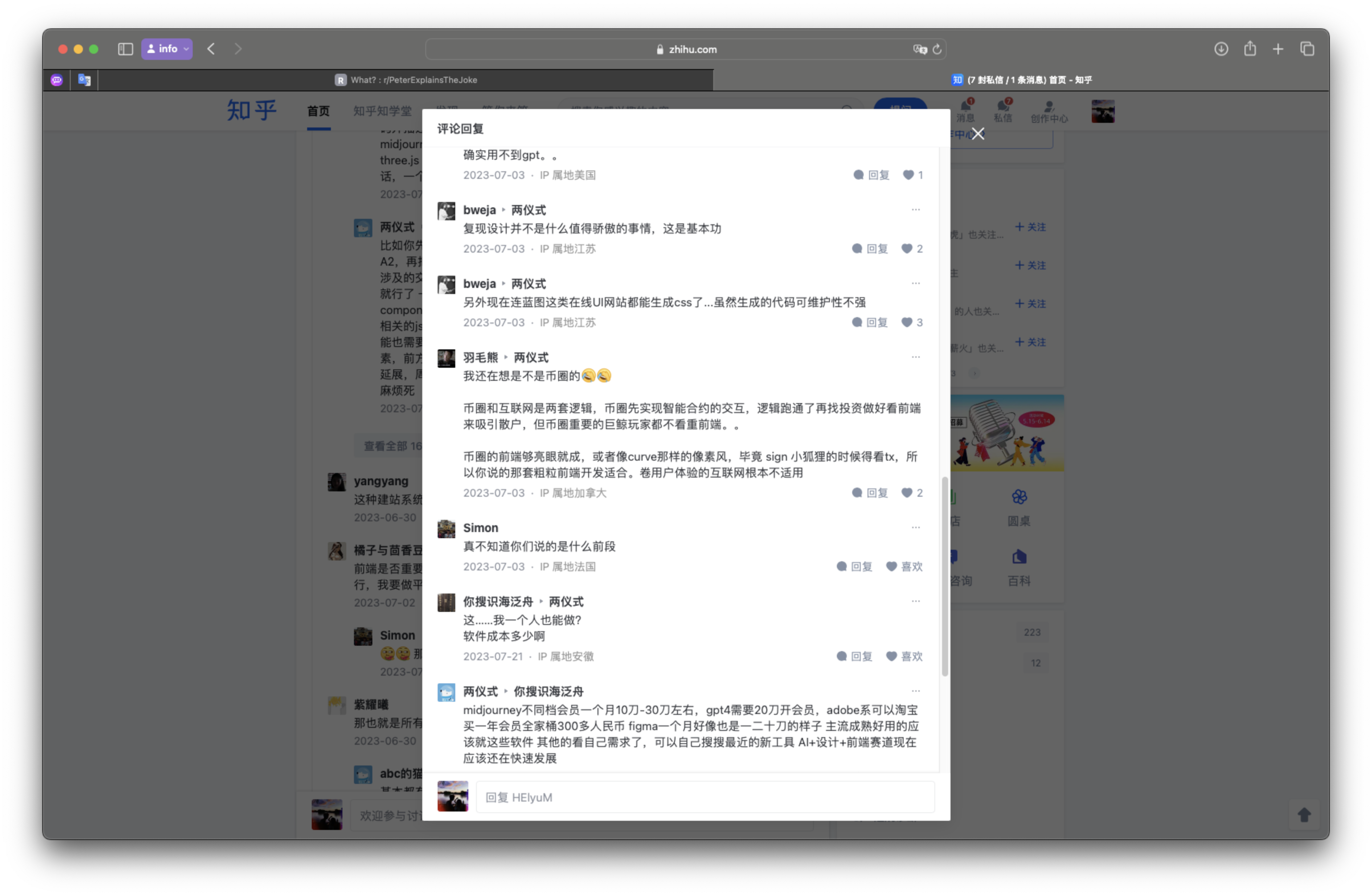 Screenshot 2024-05-18 at 20.43.56.png