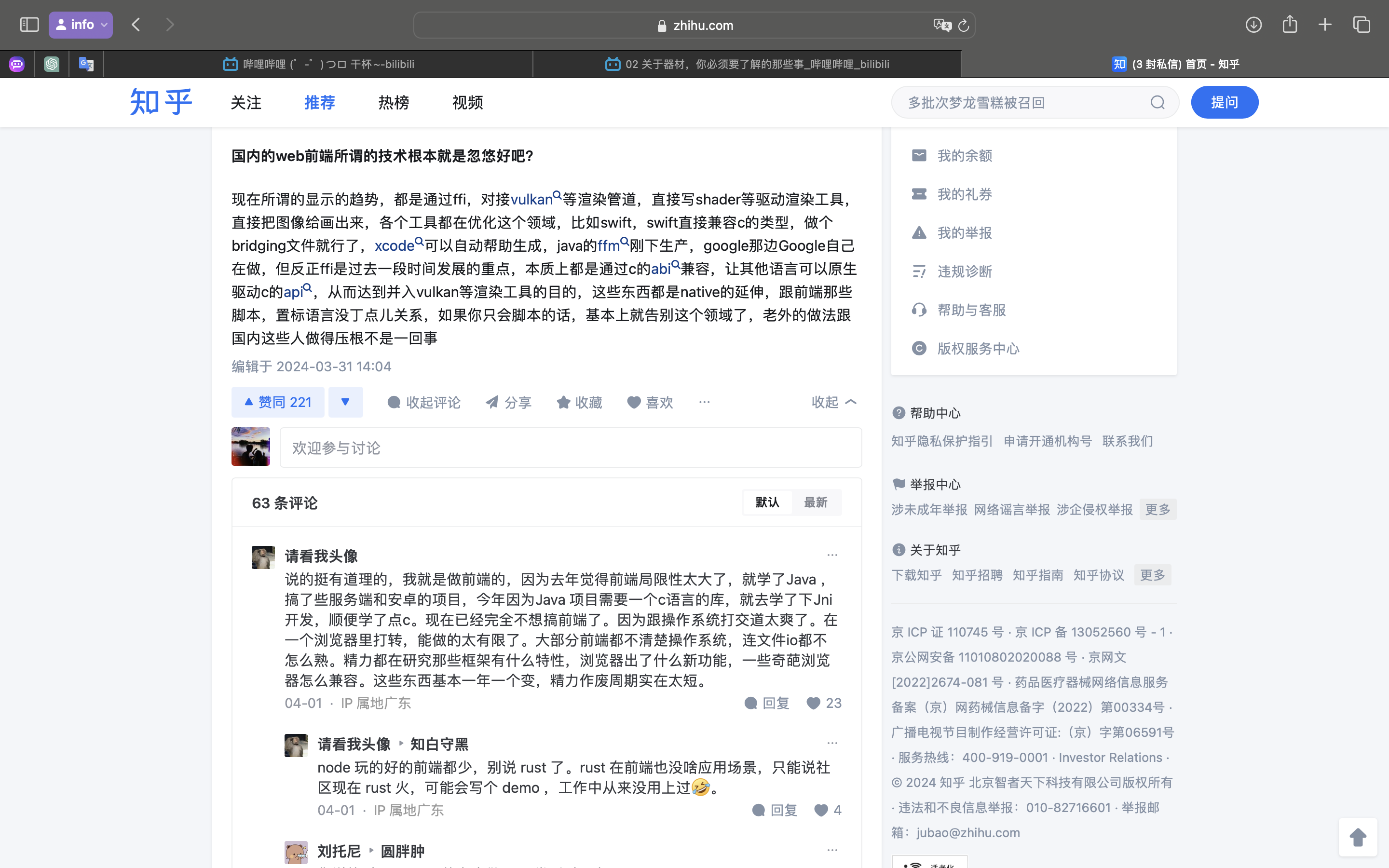 Screenshot 2024-04-03 at 21.28.23.png